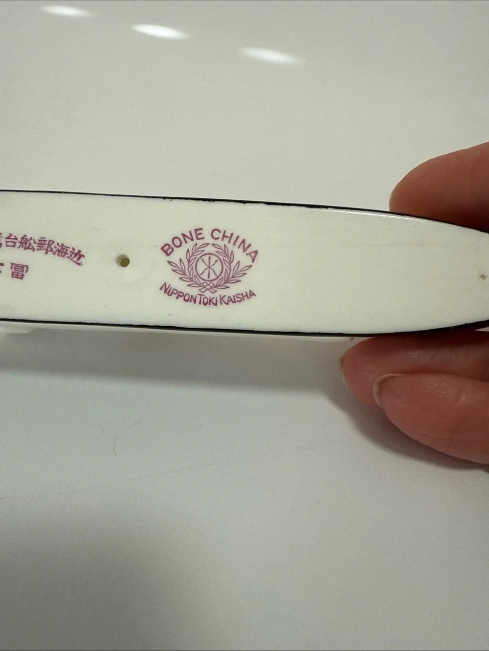 Vintage RATE hard to find Nippon Ship. Fine bone china.